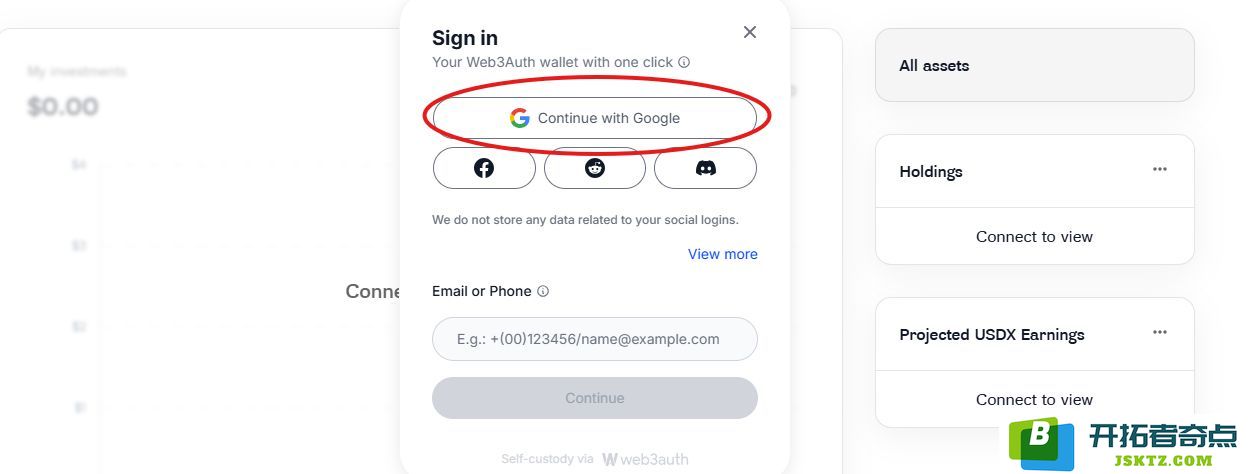 Whiterrock应用程序登录方法