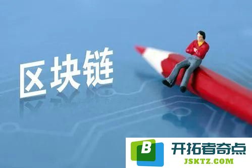 证监会:将支持期货交易所吸纳更多参与者参与区块链应用：推动发展，开创未来？崭新机遇!