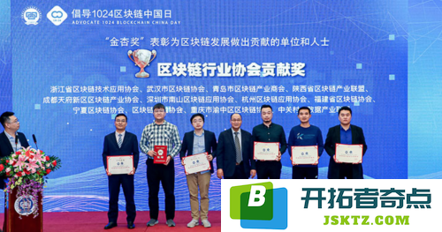 2022年湖南证券交易所区块链建设试点获全国第一：引领金融科技新潮流，互联网时代的典范