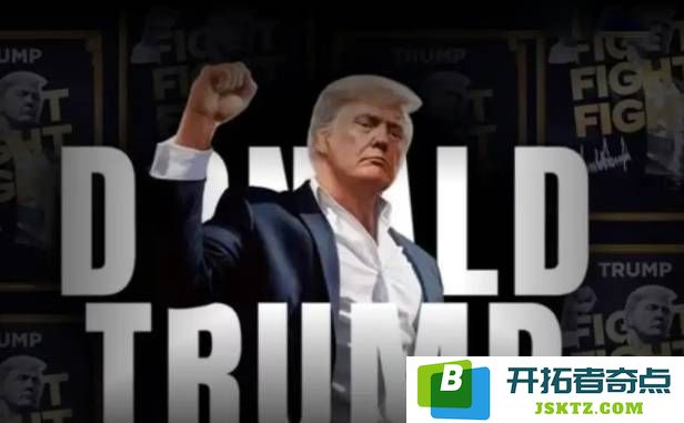 全面了解TRUMP币：官方特朗普迷因币的新手入门指南与实用技巧