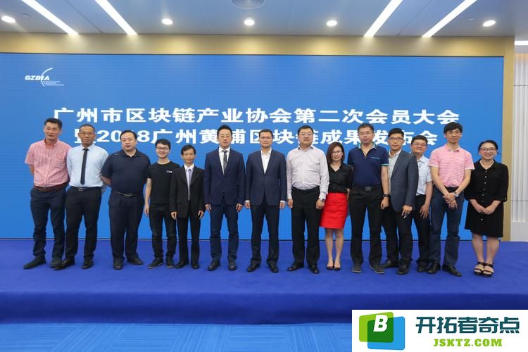 广州区块链发展呈现产业集聚的良好态势：智慧城市如何蓬勃发展？新机遇迎接
