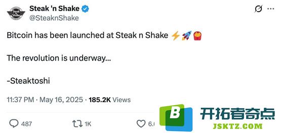 Steak 