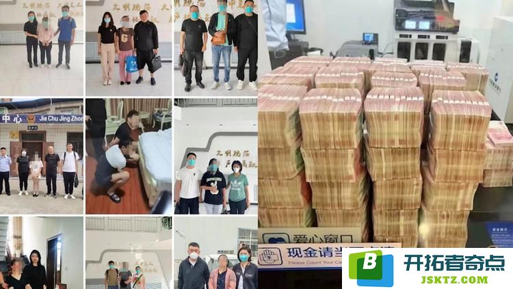 内蒙古警方破获一起利用虚拟数字货币巨额洗钱案 涉案金额120亿元：打击色情暴利真相，触动隐秘黑幕！
