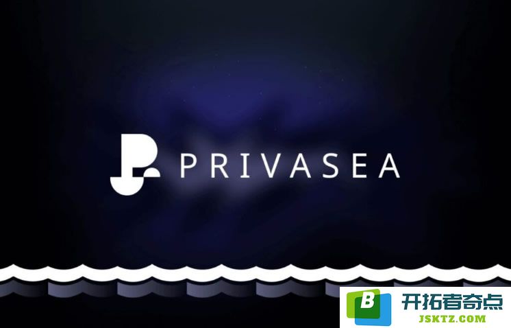 Privasea AI(PRAI)究竟是什么？投资PRAI币是否具备潜力和价值？