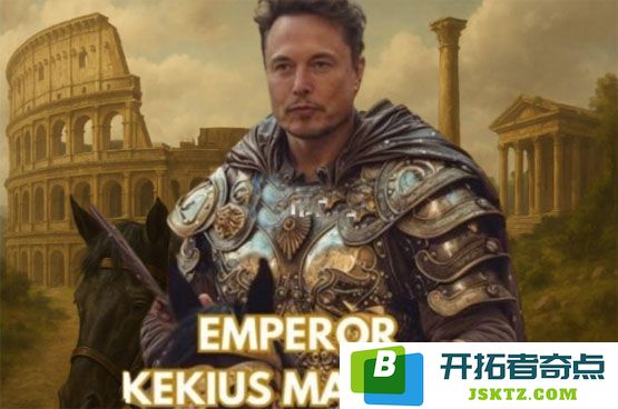 马斯克将X平台更名为Kekius Maximus并更换新头像，Meme币KEKIUS急速上涨，而$gork则迎来短期调整