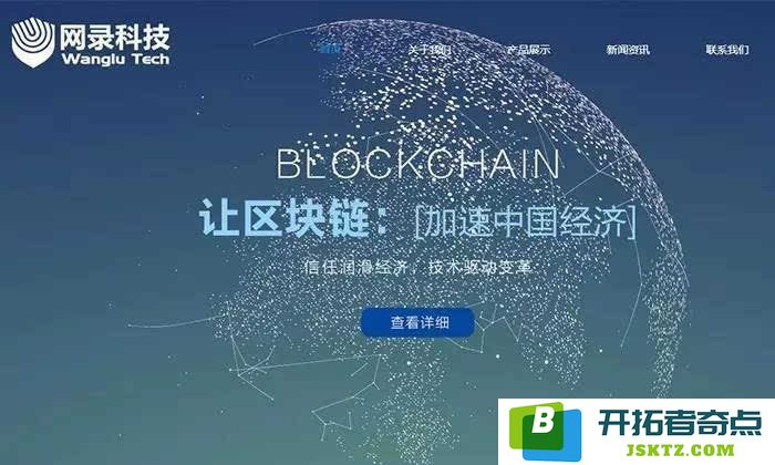 500万美元！吉利投资无锡新区区块链科技公司：开启智慧城市新篇章！ 区块链赋能未来