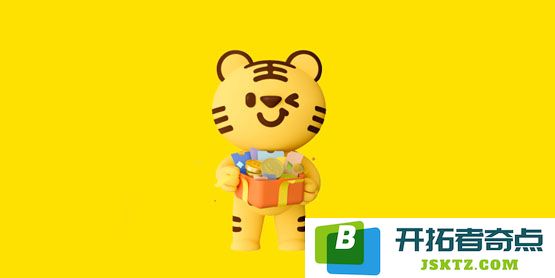 全面解析香港老虎证券如何开通比特币、以太坊充值功能，满足条件即可获赠Coinbase股票