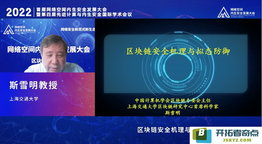 嘉宾确认|中师达区块链金融研究中心主任廖宗虎确认参加WIM2022：区块链技术将如何颠覆传统金融？ 创新与机遇并存的未来