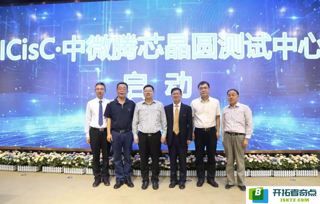 微芯生物芯片研究院牵头建设 国家区块链技术创新中心获批：助力科技创新，引领未来发展