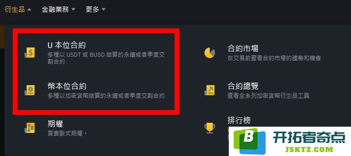 币安-10