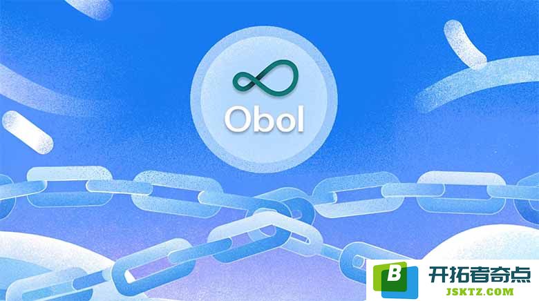 Obol (OBOL)是什么？它的主要功能与市场前景一文介绍