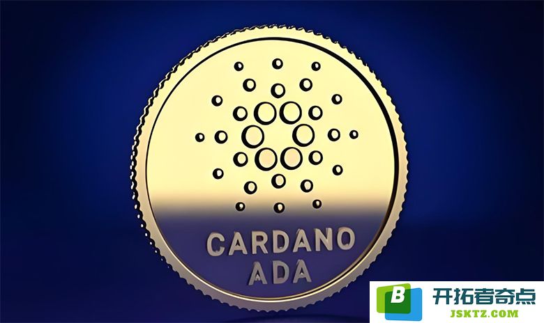 卡尔达诺（ADA）价格展望：在ETF获批后ADA的潜在上涨幅度能达到什么水平？