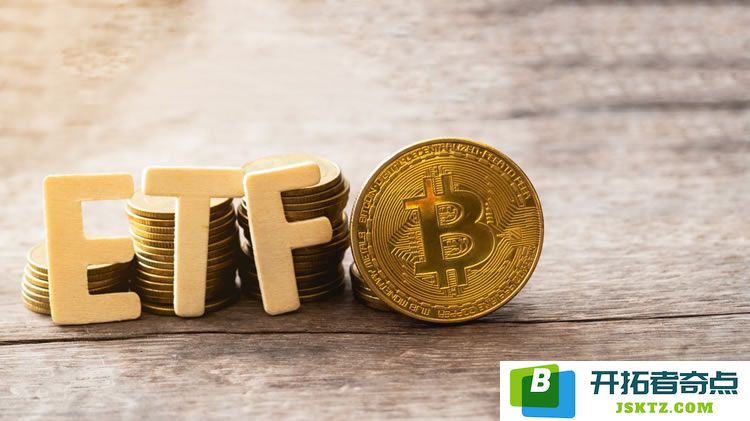 深入了解比特币ETF，以及它如何引领数字资产投资的全新趋势