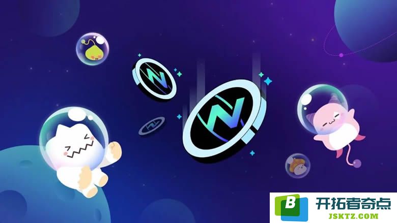 $NXPC引领链游新潮流，冒险岛N再度上线，$NXPC币未来能达到怎样的价值？