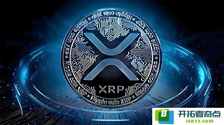 XRP价格即将飙升！突破10美元甚至1000美元的三大核心逻辑揭秘