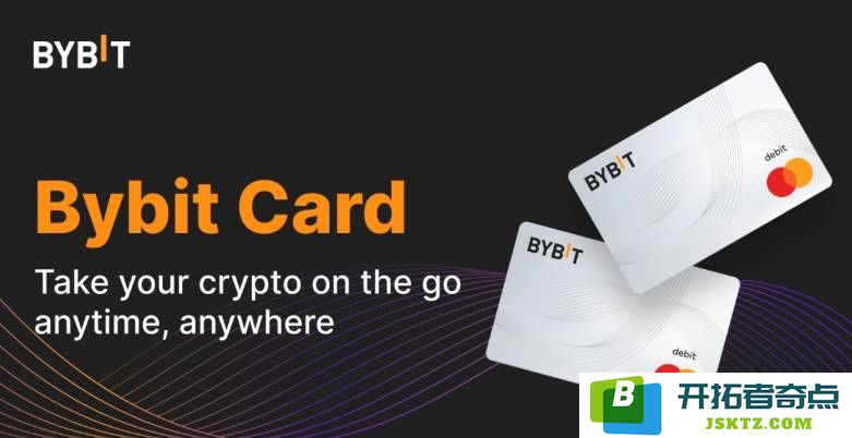 Bybit虚拟卡支持哪些支付渠道？详细解读Bybit虚拟卡绑定流程与操作指导