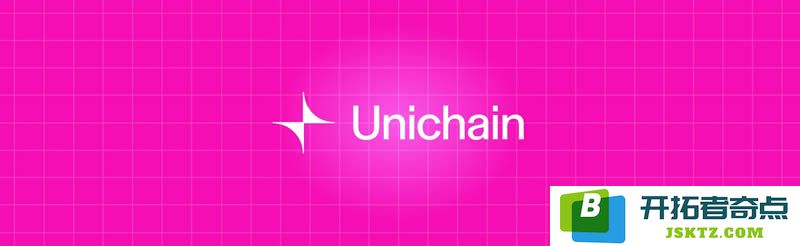 Unichain是什么？深入探讨其独特特点及领先的加密货币项目介绍