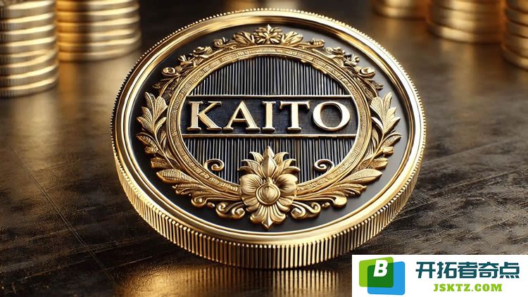 KAITO币的未来展望：2025-2030年KAITO(KAITO)币价格趋势与预测分析