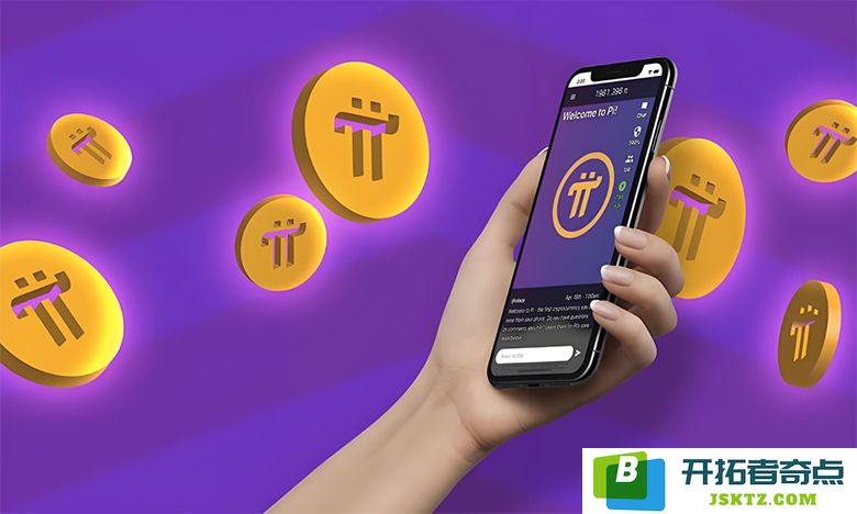 Pi Network 价格展望：Pi 币的价值能否达到 3 美元的目标？