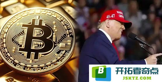 川普之子比特币矿业公司American Bitcoin实现借壳上市，Gryphon Mining股价暴涨330%引发市场热议！