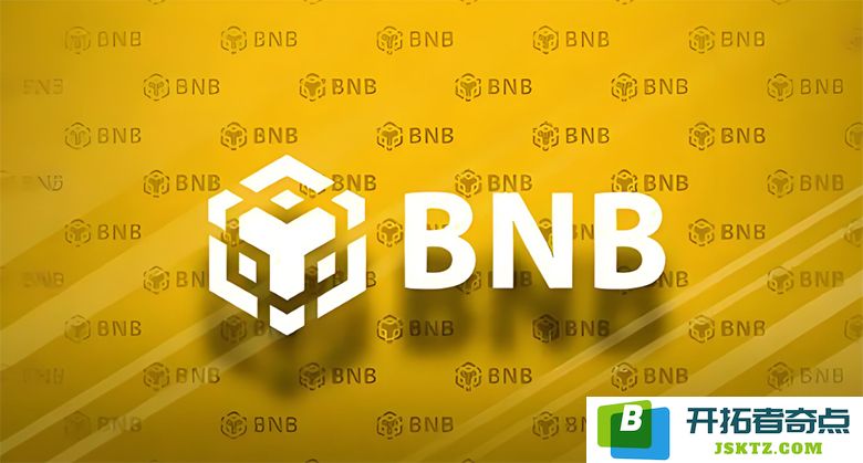 BNB（币安币）深度解析：2025年最全平台币指南，玩法、潜在收益与风险全面揭秘！