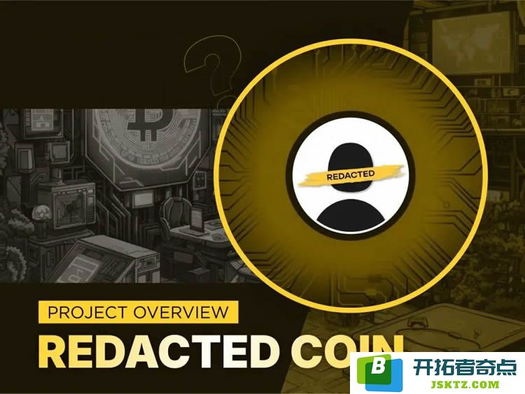 什么是Redacted Coin(RDAC)代币？关于Redacted Coin空投活动及其上市时间的详细公告