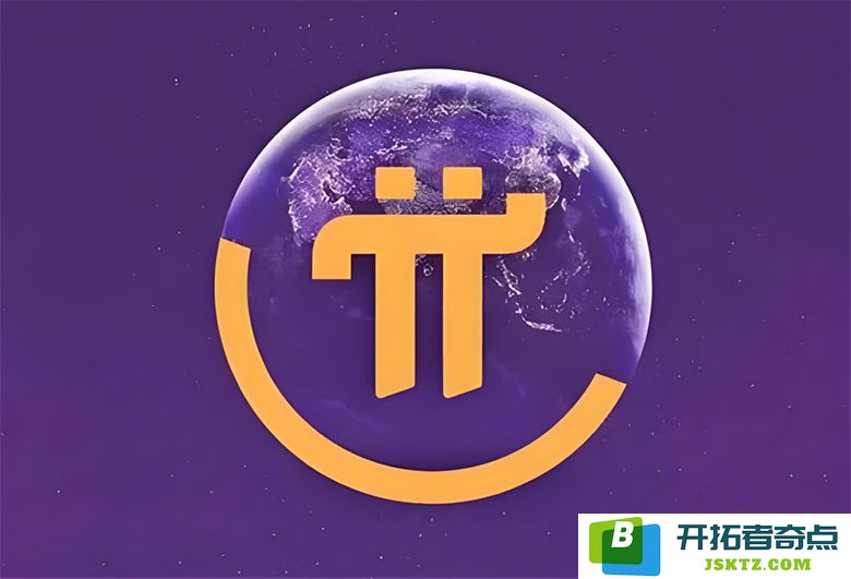 Pi币和NASA的合作前景探讨：究竟会带来怎样的科技创新与经济变革？