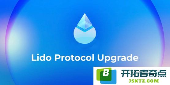 Lido Finance推出LIP-28双重治理提案深度解析：为stETH持有者赋予否决权或将重塑DeFi治理格局！