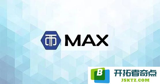 台湾知名加密货币交易所MAX正式宣布：本地代币BCNT与LOOT将于5月31日全面下架引发关注
