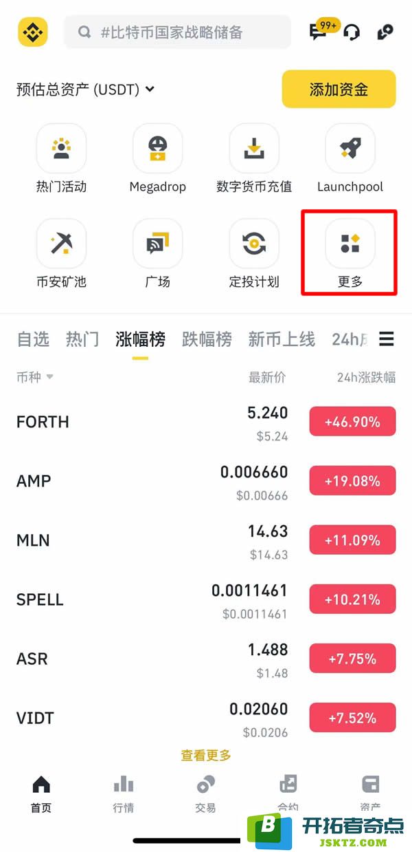 深入解析币安双币投资的操作技巧与稳健策略，掌握币安双币投资的致胜之道