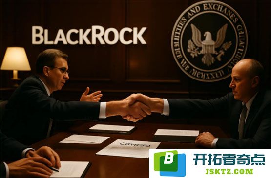 深入探讨贝莱德与美国证券交易委员会会议：加密货币ETF中的质押机制、期权交易及代币化的监管框架