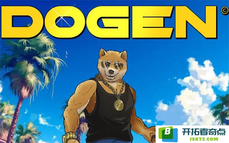 Dogen (DOGEN) 加密货币未来价格分析：投资Dogen是否值得考虑？
