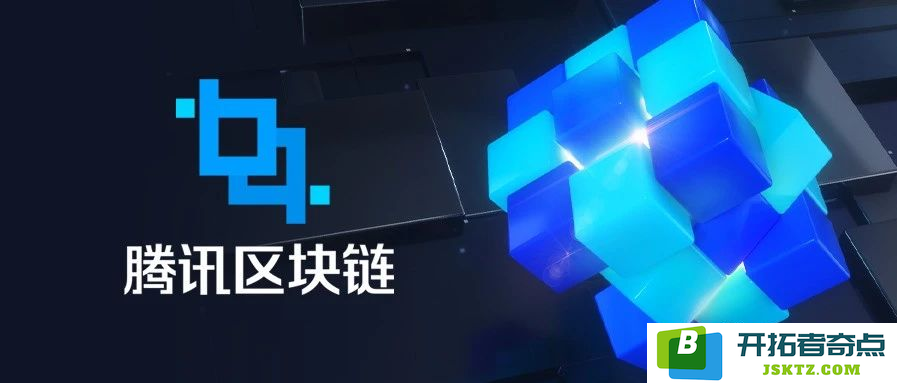 区块链正在重塑全球贸易物流！腾讯云是如何把区块链铸造成工具的？：颠覆传统商业方式的全新风暴