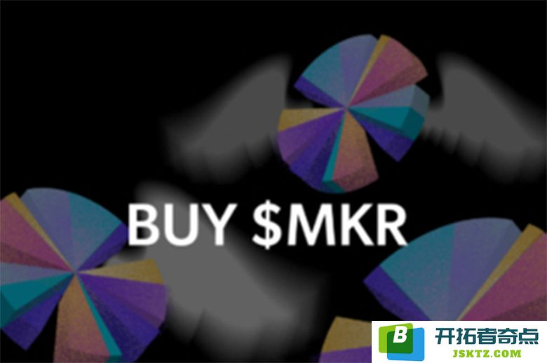 深入剖析：为何MakerDAO的MKR能在竞争激烈的资产市场中脱颖而出，成为领军者？