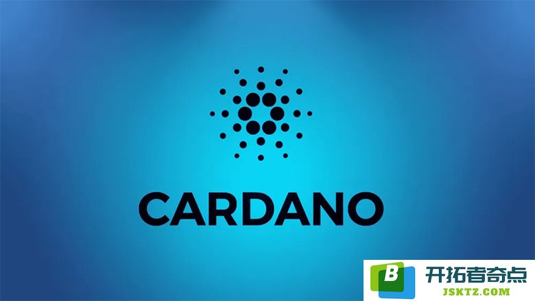 Cardano（ADA）2025–2028 年十倍增长潜力探讨：智能合约平台的价值重塑之旅