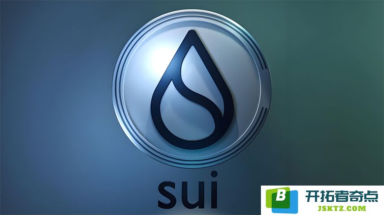 探究 SUI 加密货币的真谛：SUI 代币价格、独特特性及未来发展全方位解析