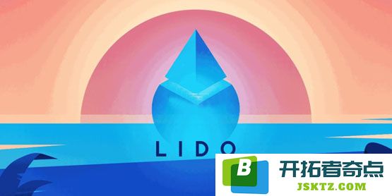 深入探讨以太坊流动性质押协议Lido遭遇黑客攻击事件，损失金额仅为1.4枚以太币