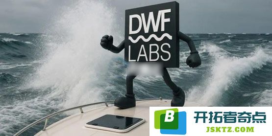 DW Labs合伙人Andrei Grachev详解：构建策略储备计划，考虑多种山寨币的购入方案