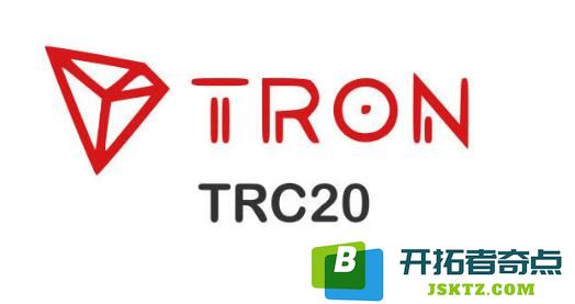 TRC20是什么链（基于TRON）以及支持TRC20交易的交易所和钱包推荐