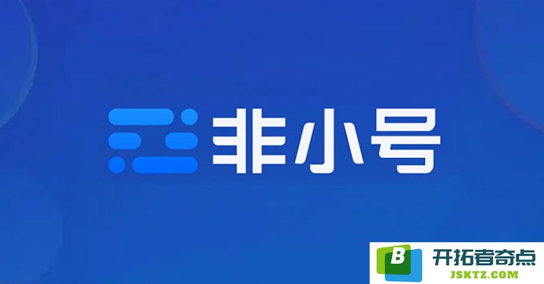 2025年最新非小号交易平台盘点与排名总结，哪些交易所值得投资与信赖？