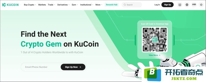 kucoin-加密货币兑换山寨币
