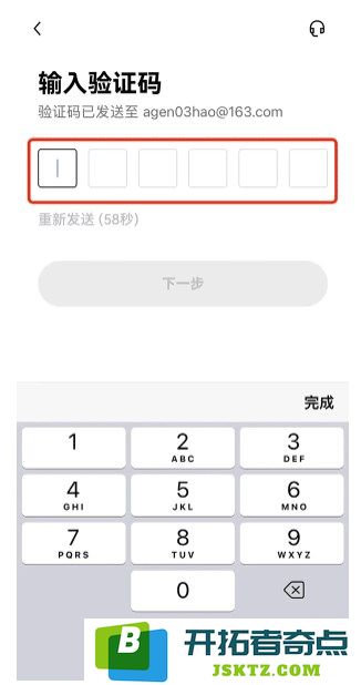 欧易交易所 6.91.0 官方版