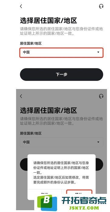 欧易交易所 6.91.0 官方版