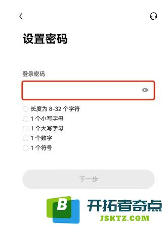 欧易交易所 6.91.0 官方版
