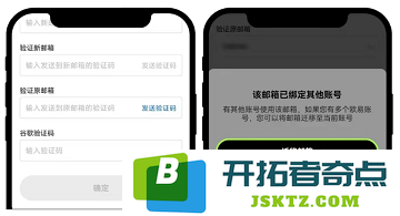 欧易交易所 6.91.0 官方版