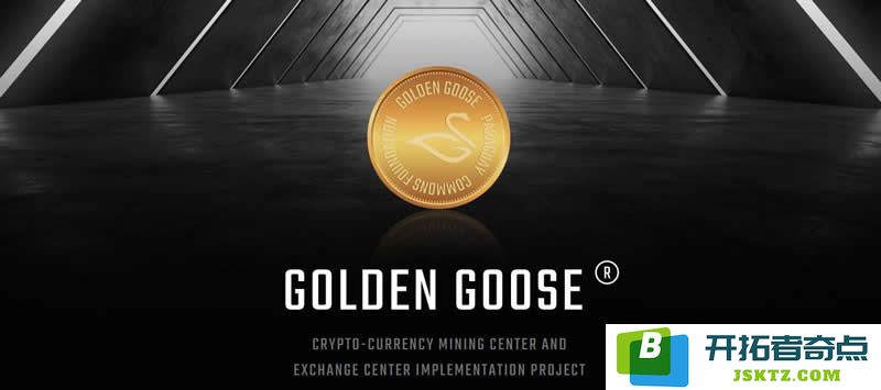 全面解析GOLD币种及其与黄金鹅币项目的关系和应用前景