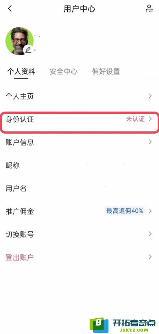 如何在Gate.io交易所成功完成个人身份认证以及企业认证的详细指南
