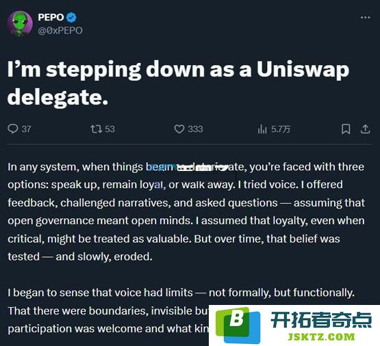 核心成员Pepo宣布退出Uniswap DAO：去中心化决策沦为一场表演