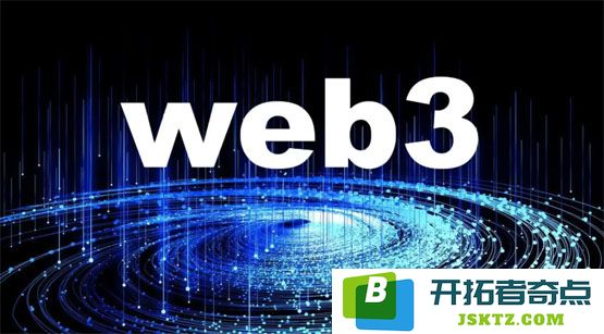 Web3：深入探讨加密货币面临的最大错误与挑战