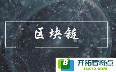什么是& quot区块链& quot 央视权威发布？：科技前沿如何推动经济变革？未来无限可能